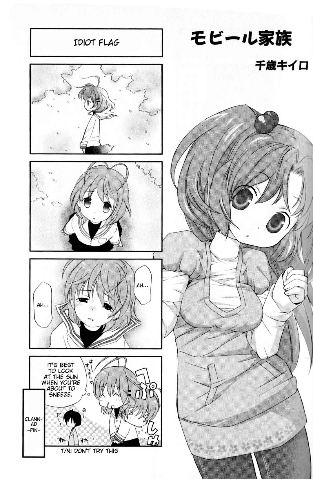 Page 1 Chapter 134 Magi-Cu 4-koma: CLANNAD