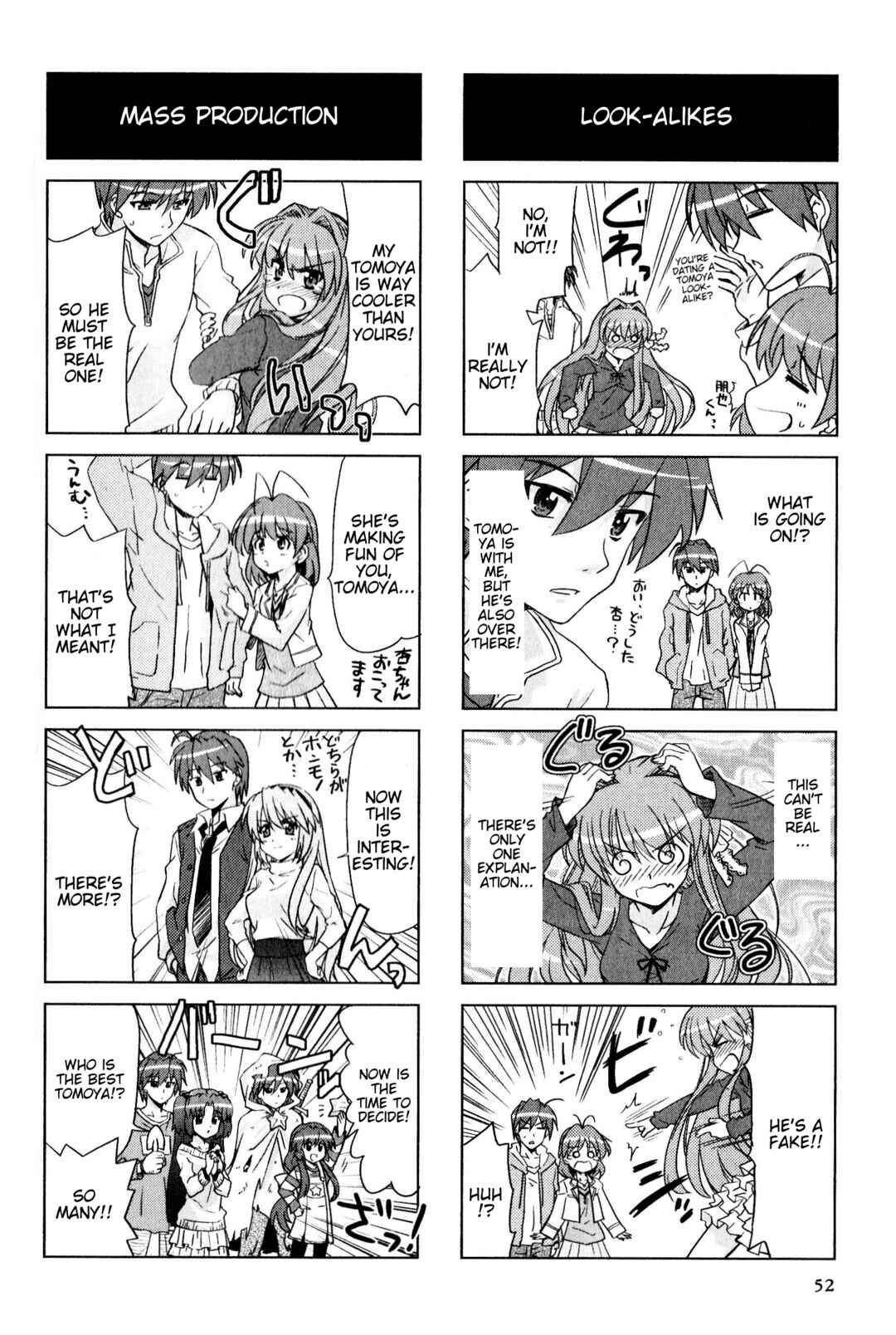 Page 2 Chapter 153 Magi-Cu 4-koma: CLANNAD