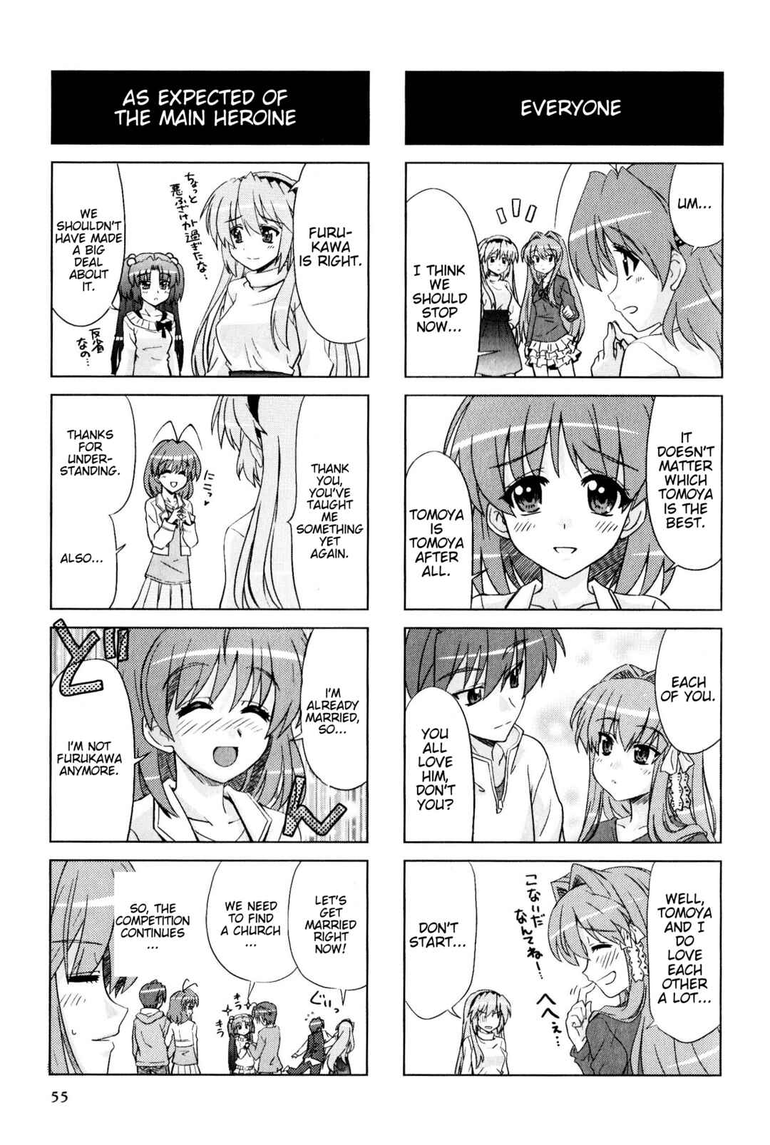 Page 5 Chapter 153 Magi-Cu 4-koma: CLANNAD