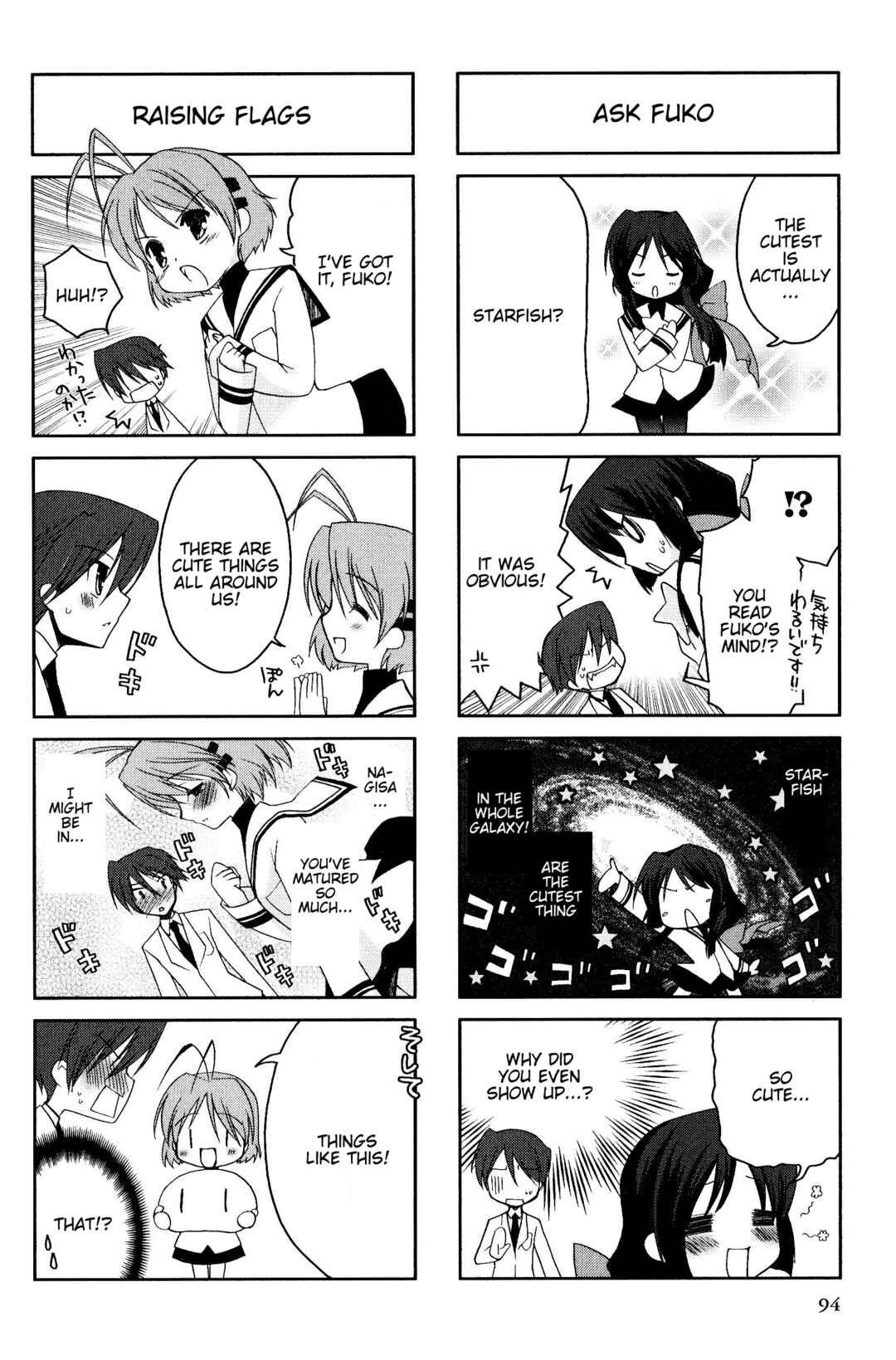 Page 4 Chapter 89 Magi-Cu 4-koma: CLANNAD