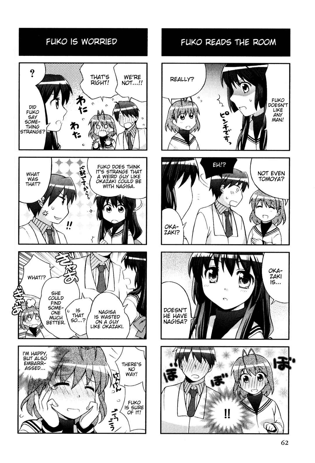 Page 4 Chapter 119 Magi-Cu 4-koma: CLANNAD