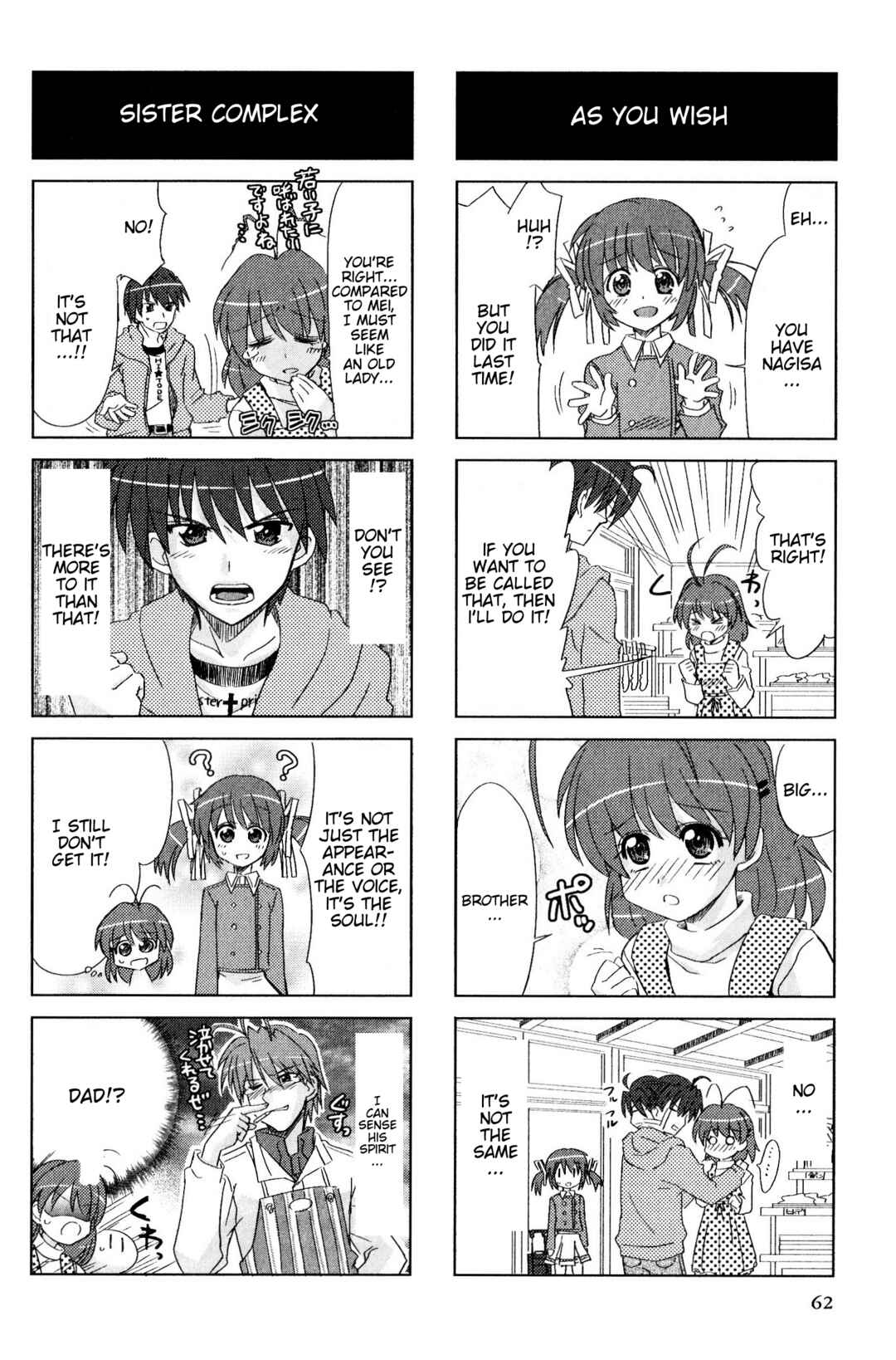 Page 2 Chapter 102 Magi-Cu 4-koma: CLANNAD