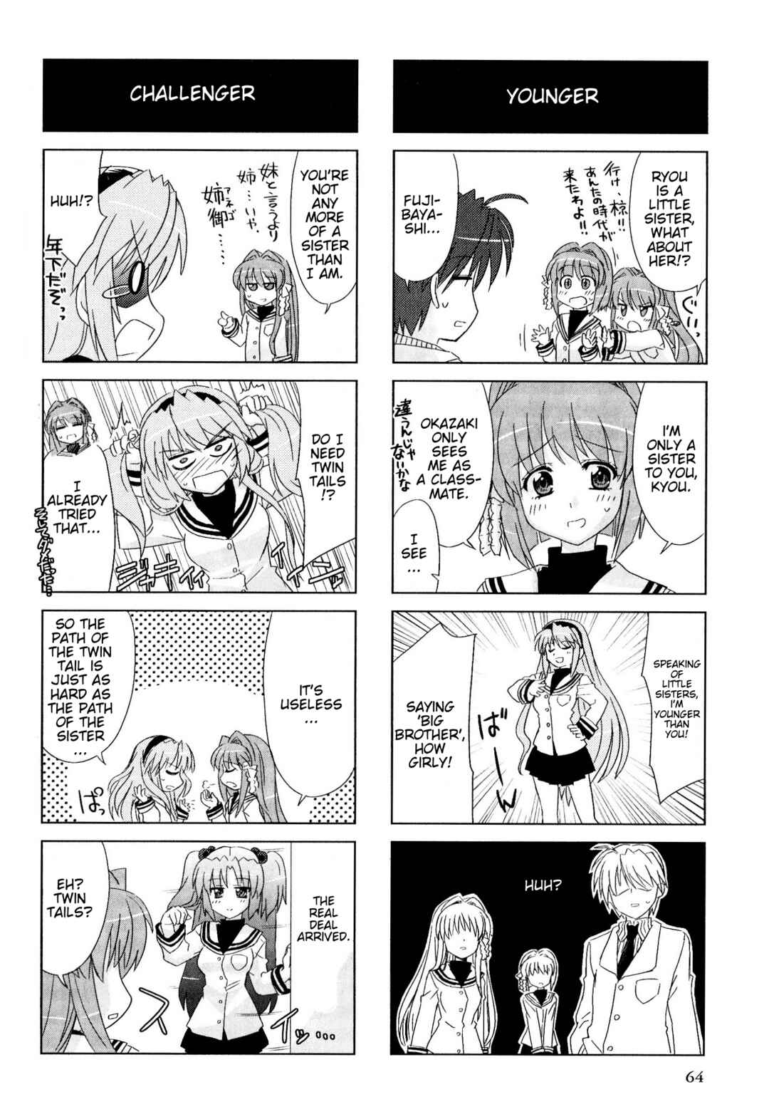 Page 4 Chapter 102 Magi-Cu 4-koma: CLANNAD