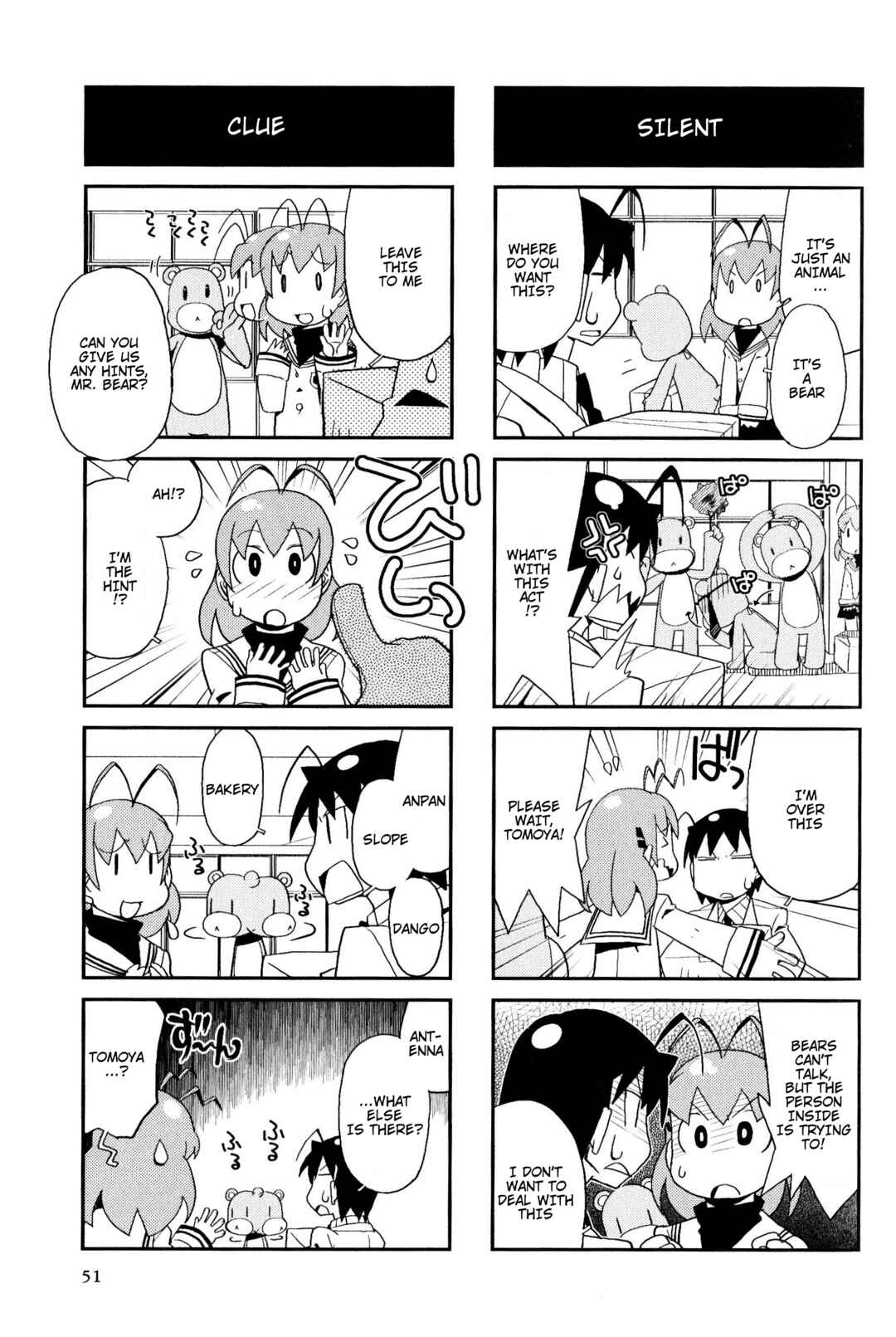 Page 3 Chapter 27 Magi-Cu 4-koma: CLANNAD