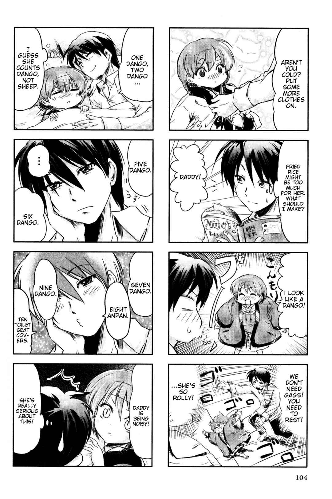 Page 2 Chapter 144 Magi-Cu 4-koma: CLANNAD