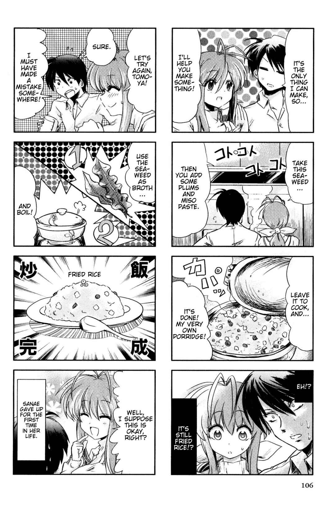 Page 4 Chapter 144 Magi-Cu 4-koma: CLANNAD