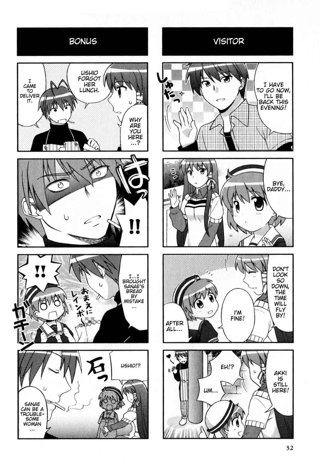 Page 2 Chapter 132 Magi-Cu 4-koma: CLANNAD
