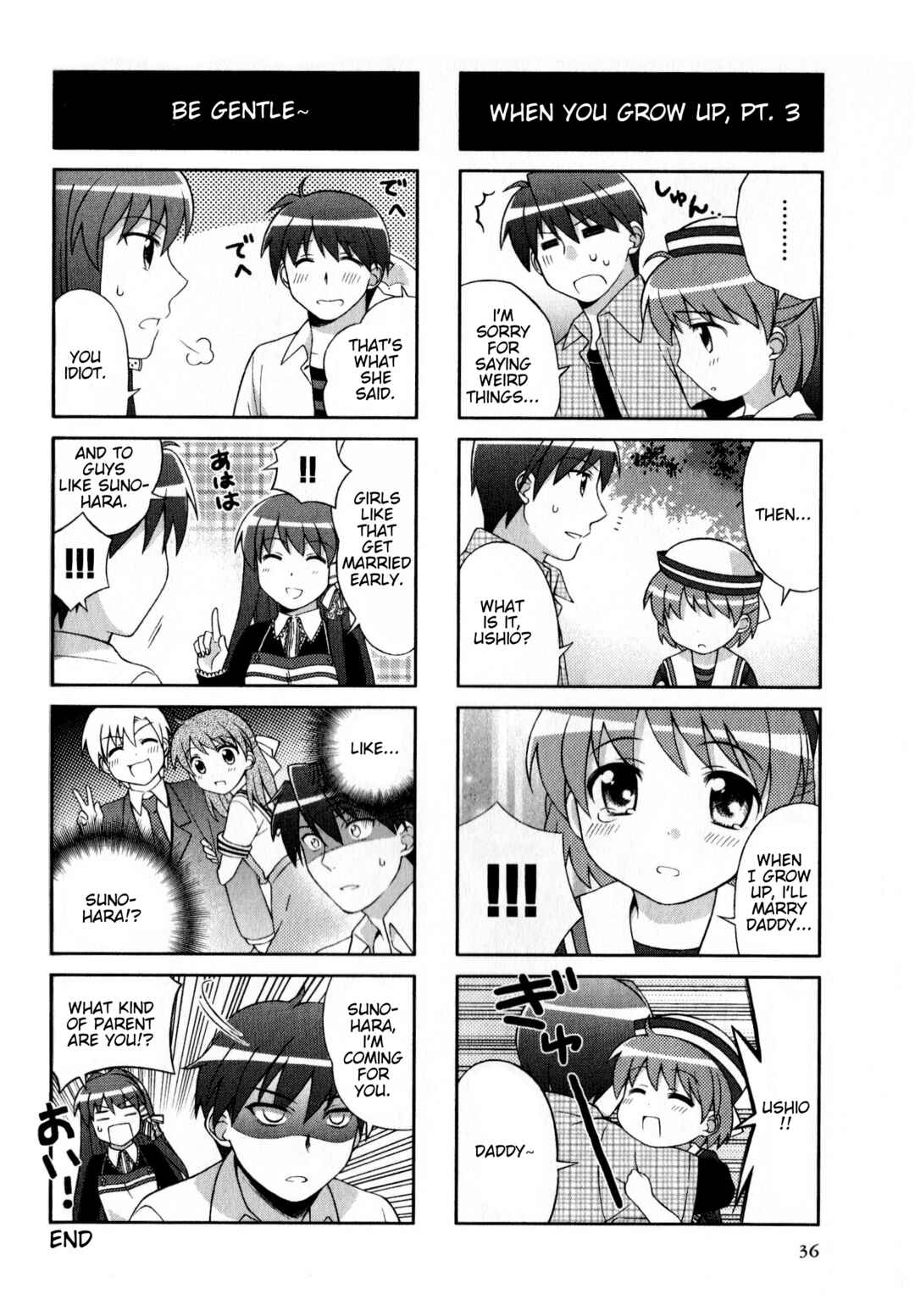 Page 6 Chapter 132 Magi-Cu 4-koma: CLANNAD