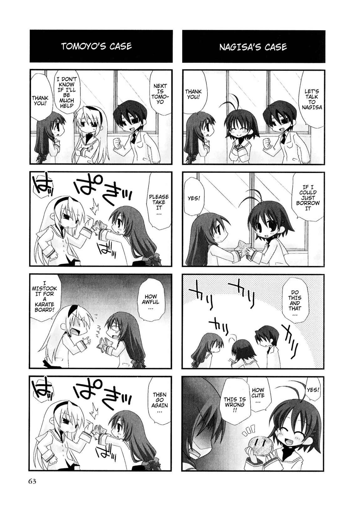 Page 3 Chapter 29 Magi-Cu 4-koma: CLANNAD