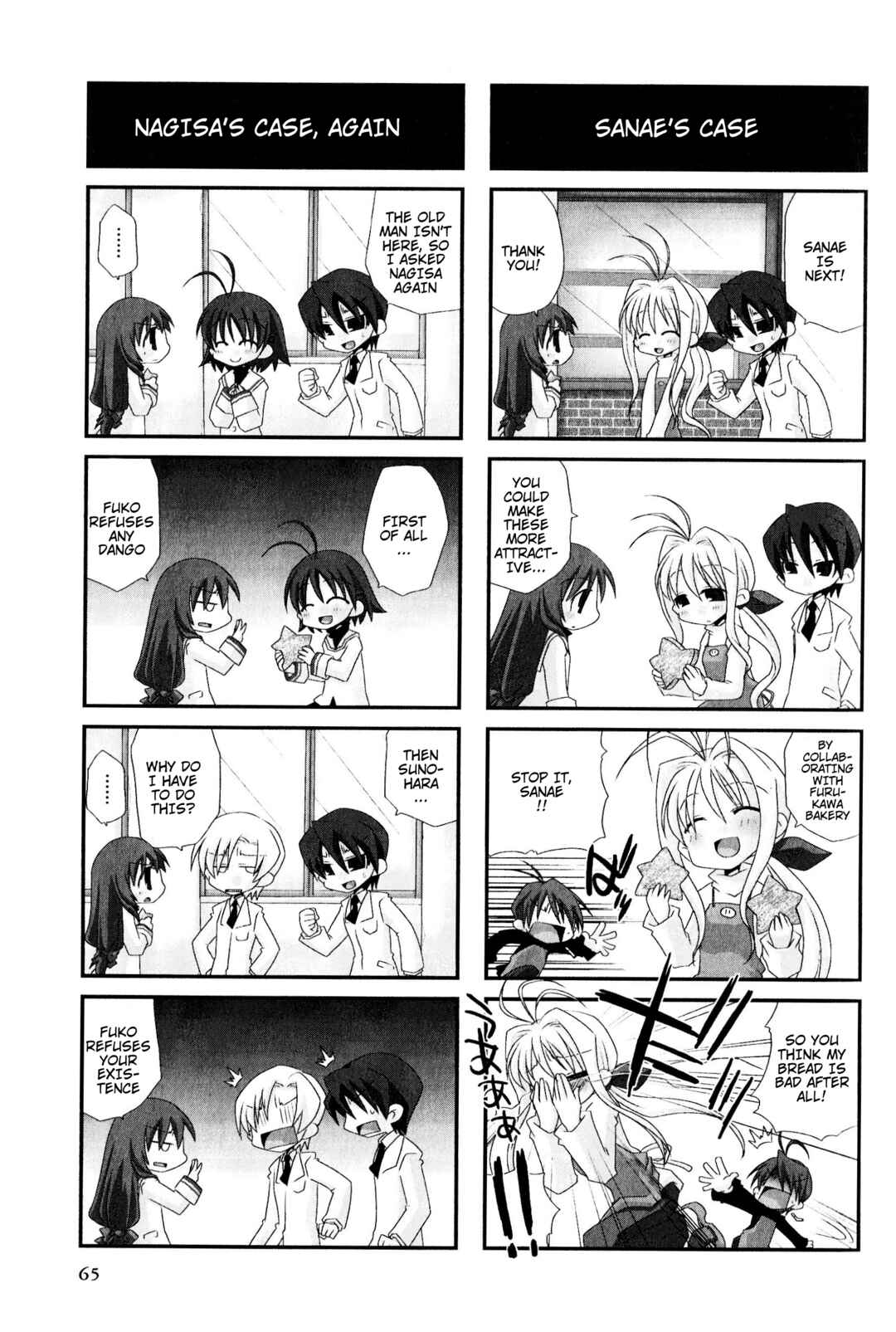 Page 5 Chapter 29 Magi-Cu 4-koma: CLANNAD