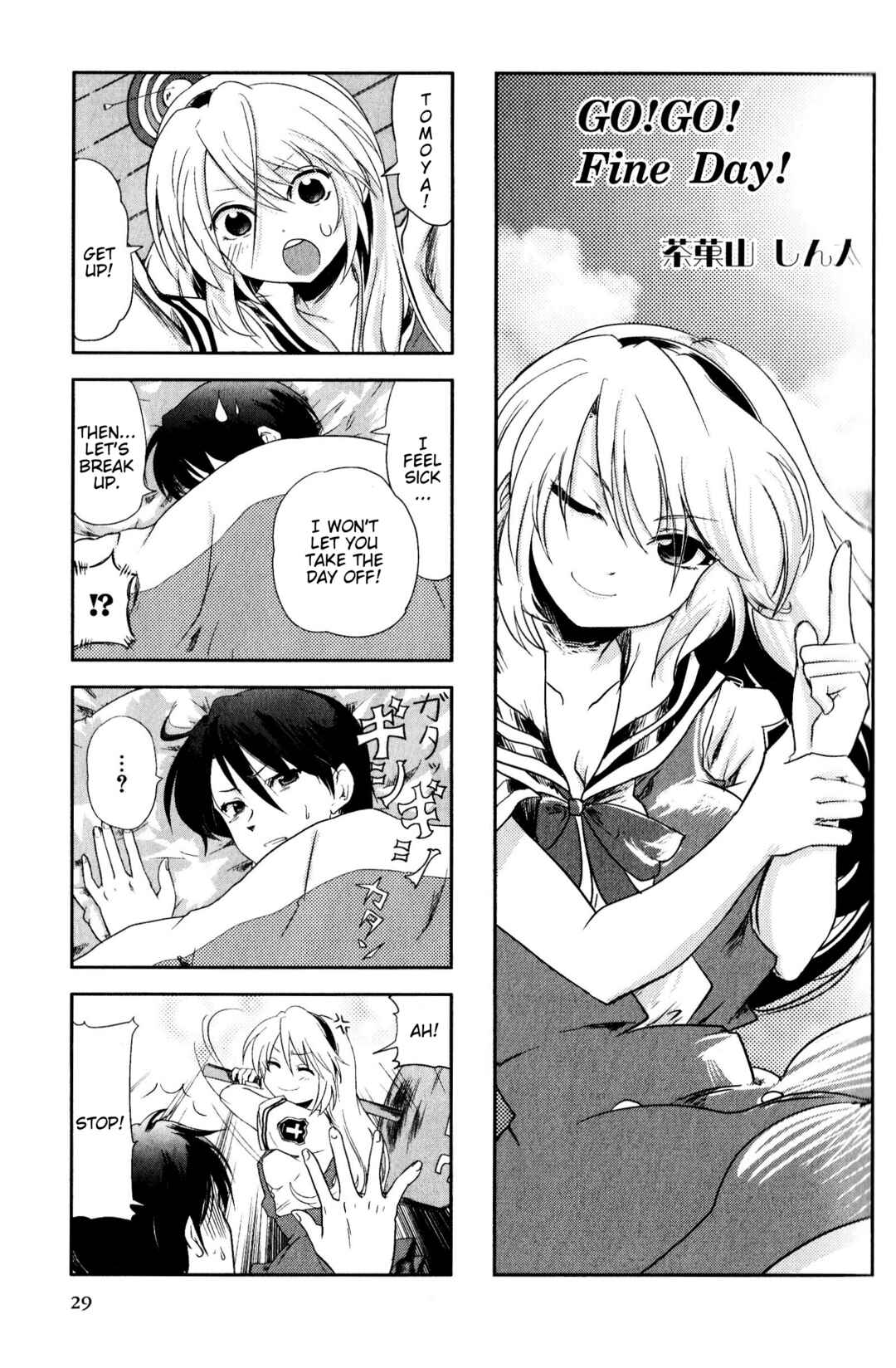 Page 1 Chapter 114 Magi-Cu 4-koma: CLANNAD