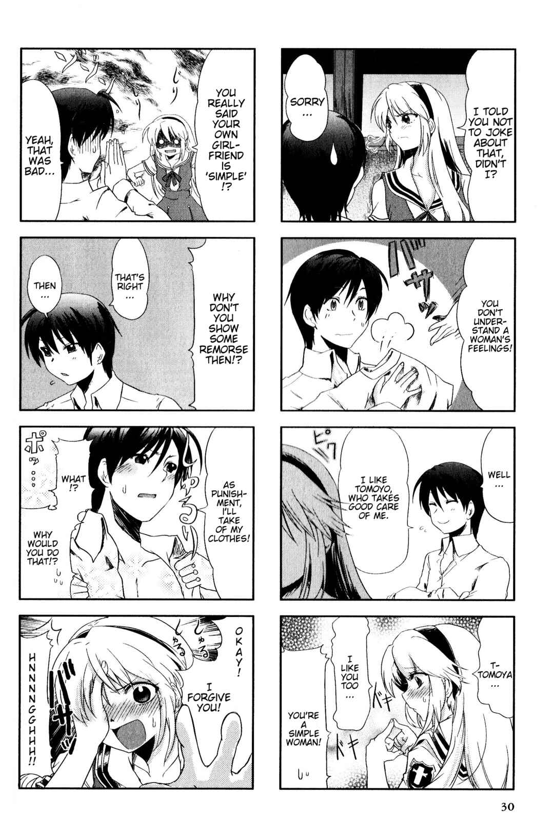 Page 2 Chapter 114 Magi-Cu 4-koma: CLANNAD