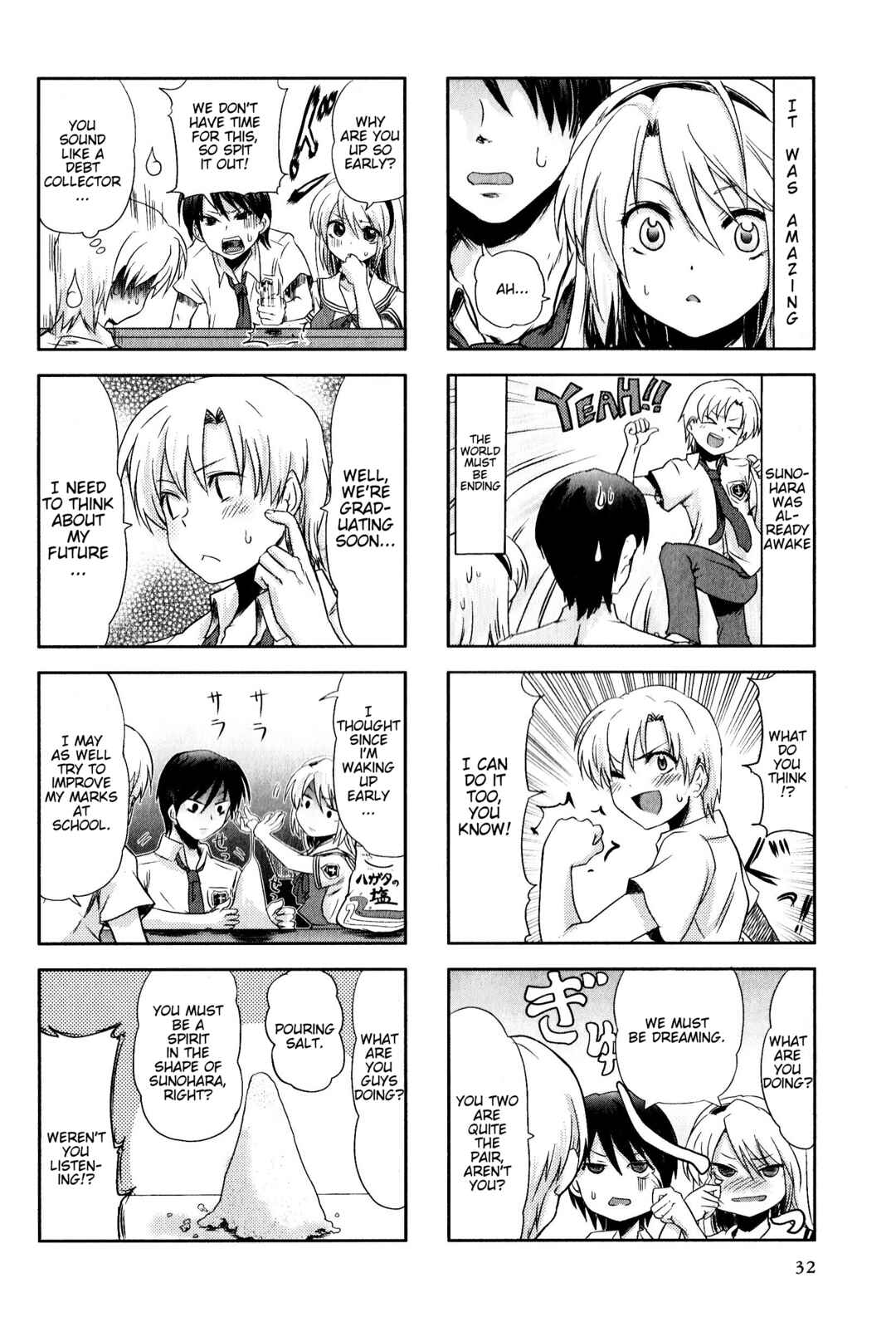 Page 4 Chapter 114 Magi-Cu 4-koma: CLANNAD