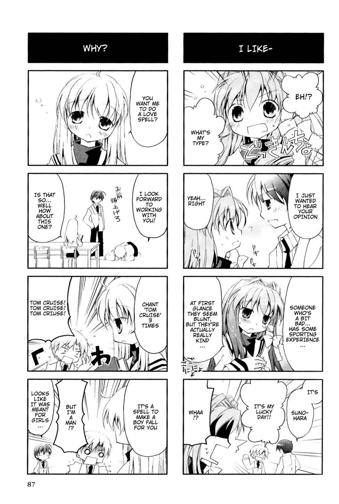 Page 3 Chapter 33 Magi-Cu 4-koma: CLANNAD