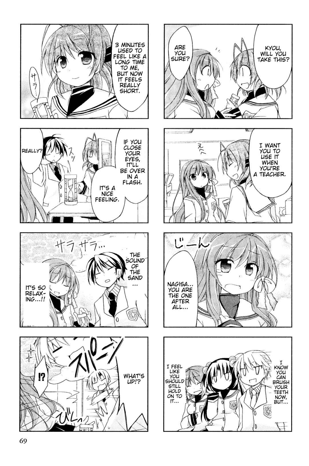 Page 5 Chapter 120 Magi-Cu 4-koma: CLANNAD