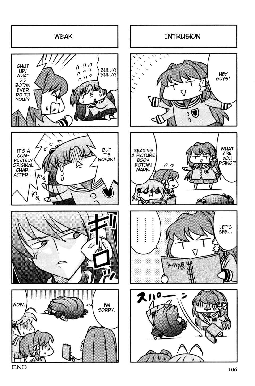 Page 4 Chapter 91 Magi-Cu 4-koma: CLANNAD
