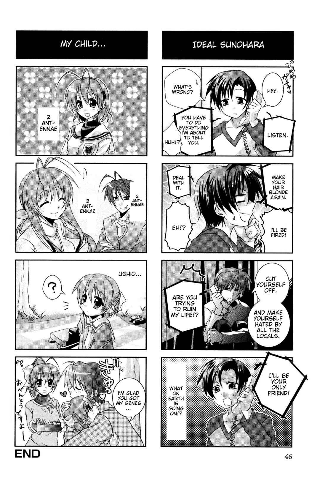 Page 6 Chapter 116 Magi-Cu 4-koma: CLANNAD