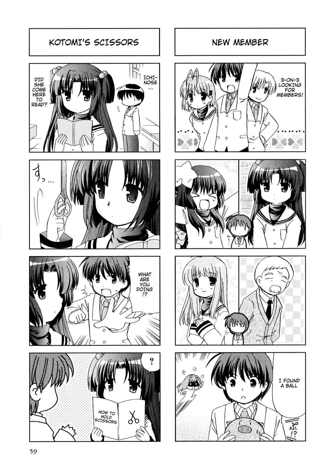Page 5 Chapter 28 Magi-Cu 4-koma: CLANNAD