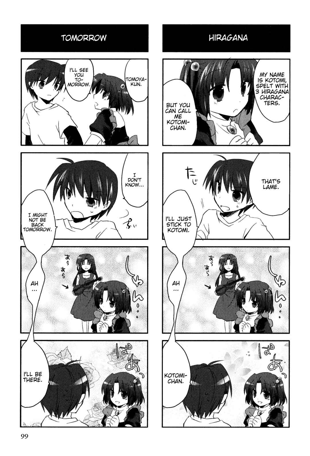 Page 3 Chapter 161 Magi-Cu 4-koma: CLANNAD