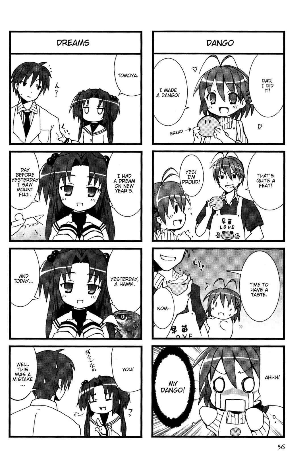 Page 2 Chapter 46 Magi-Cu 4-koma: CLANNAD