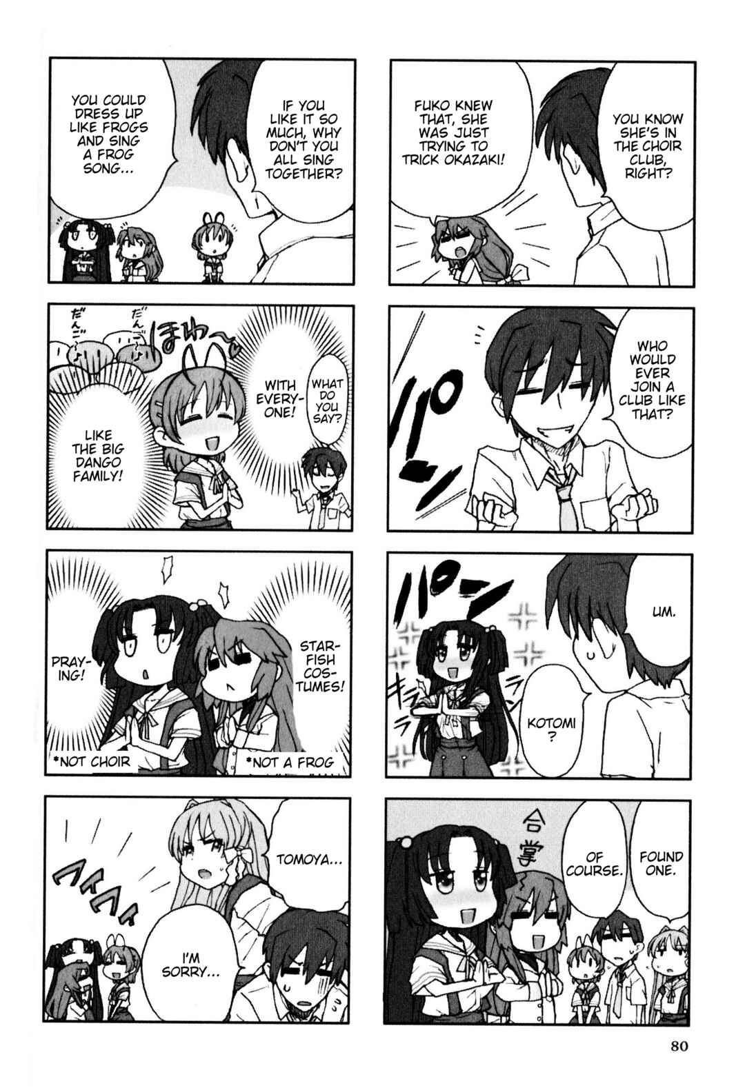 Page 2 Chapter 176 Magi-Cu 4-koma: CLANNAD