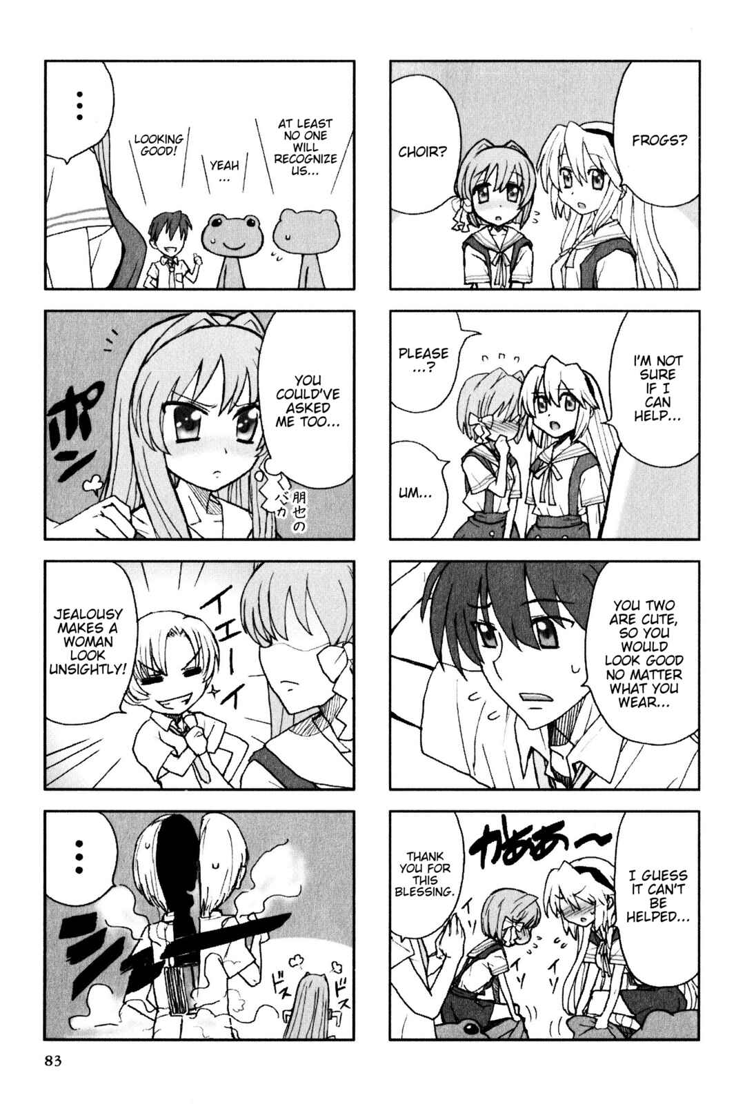 Page 5 Chapter 176 Magi-Cu 4-koma: CLANNAD