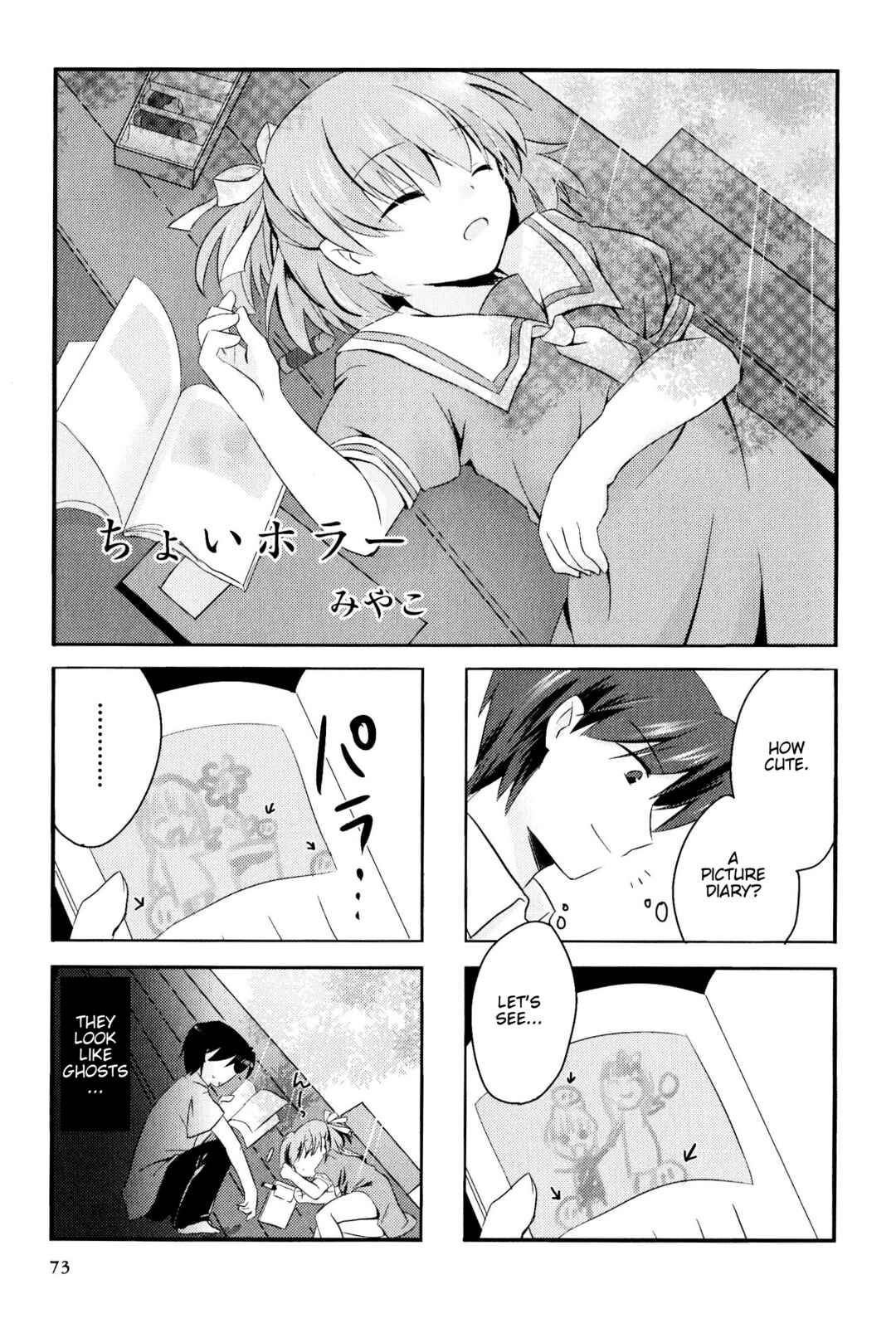 Page 1 Chapter 175 Magi-Cu 4-koma: CLANNAD