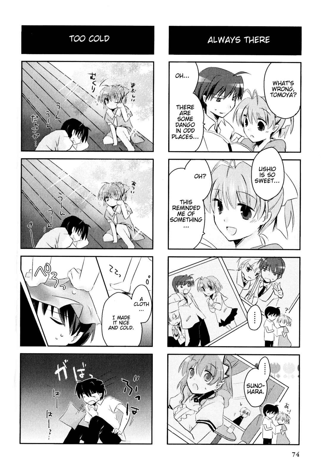 Page 2 Chapter 175 Magi-Cu 4-koma: CLANNAD