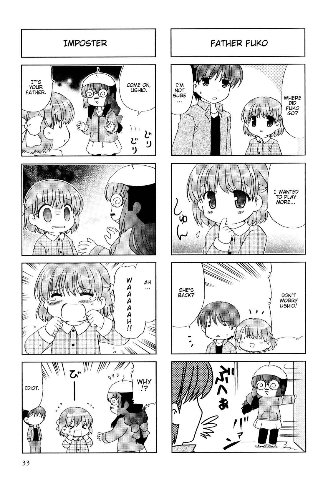Page 3 Chapter 78 Magi-Cu 4-koma: CLANNAD