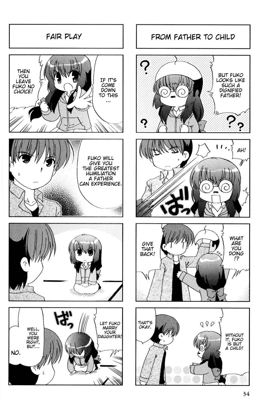 Page 4 Chapter 78 Magi-Cu 4-koma: CLANNAD