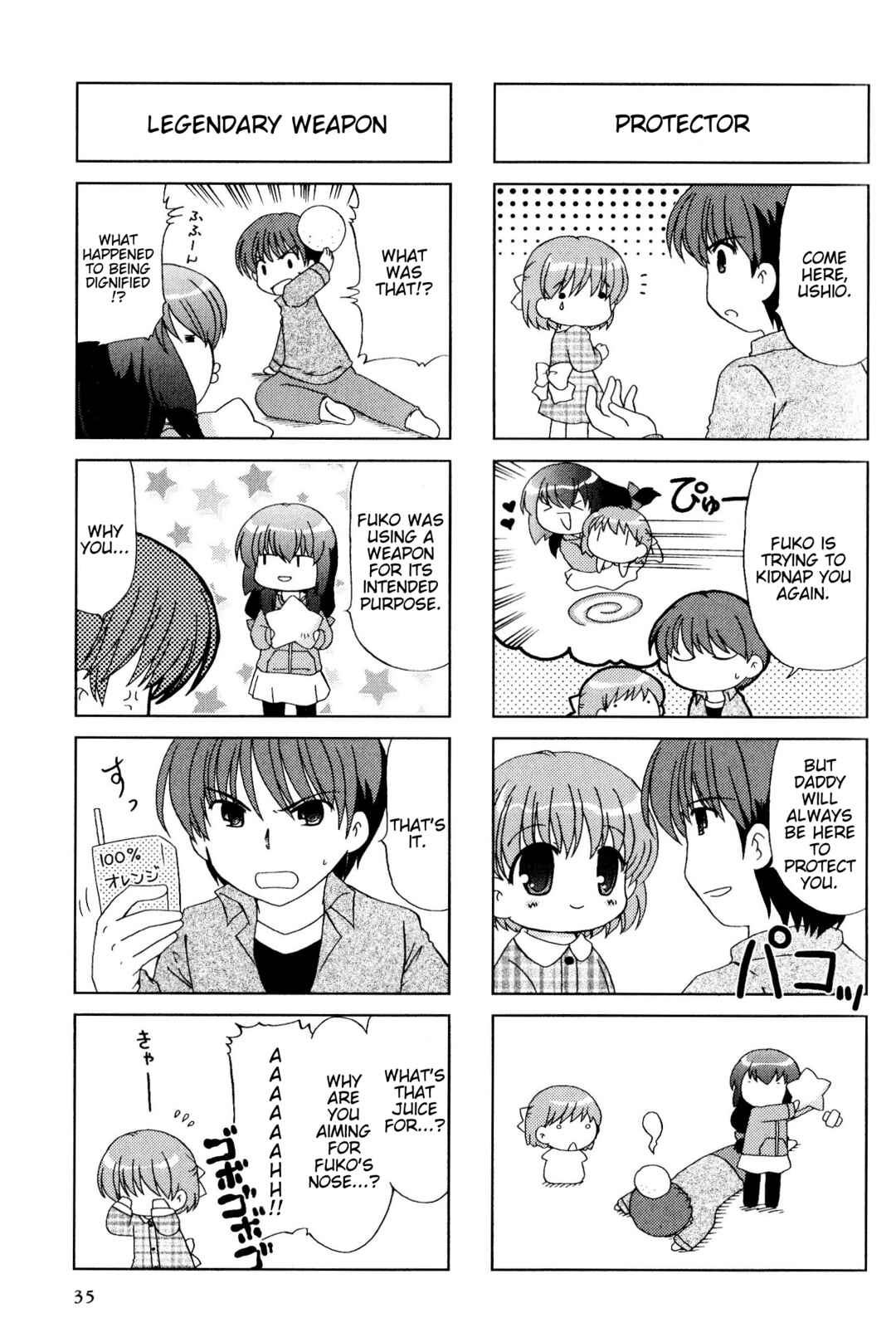 Page 5 Chapter 78 Magi-Cu 4-koma: CLANNAD