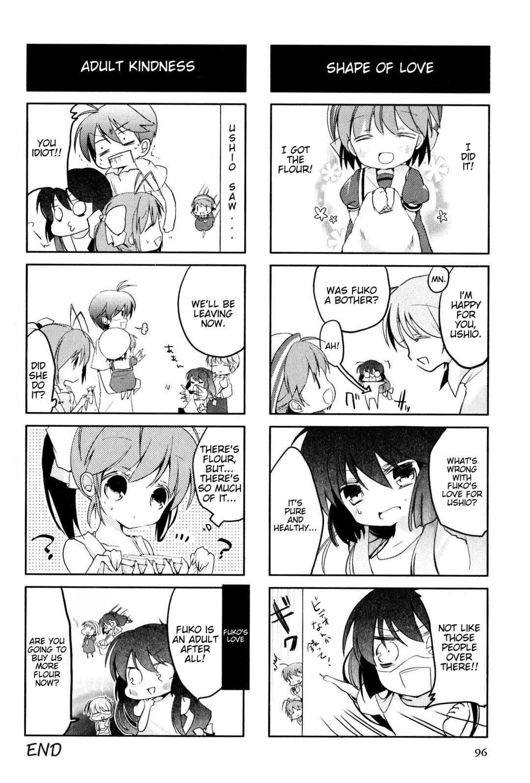 Page 4 Chapter 160 Magi-Cu 4-koma: CLANNAD