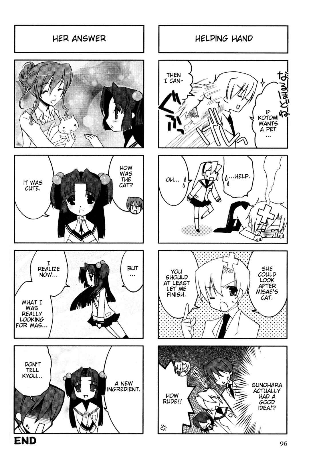 Page 6 Chapter 142 Magi-Cu 4-koma: CLANNAD