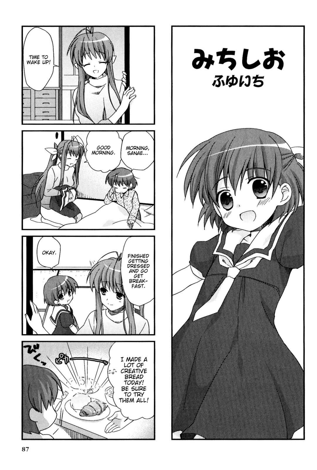 Page 1 Chapter 159 Magi-Cu 4-koma: CLANNAD