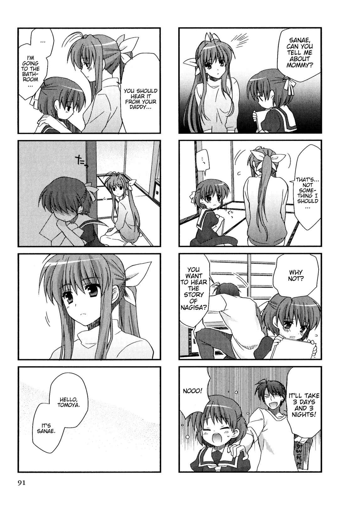 Page 5 Chapter 159 Magi-Cu 4-koma: CLANNAD