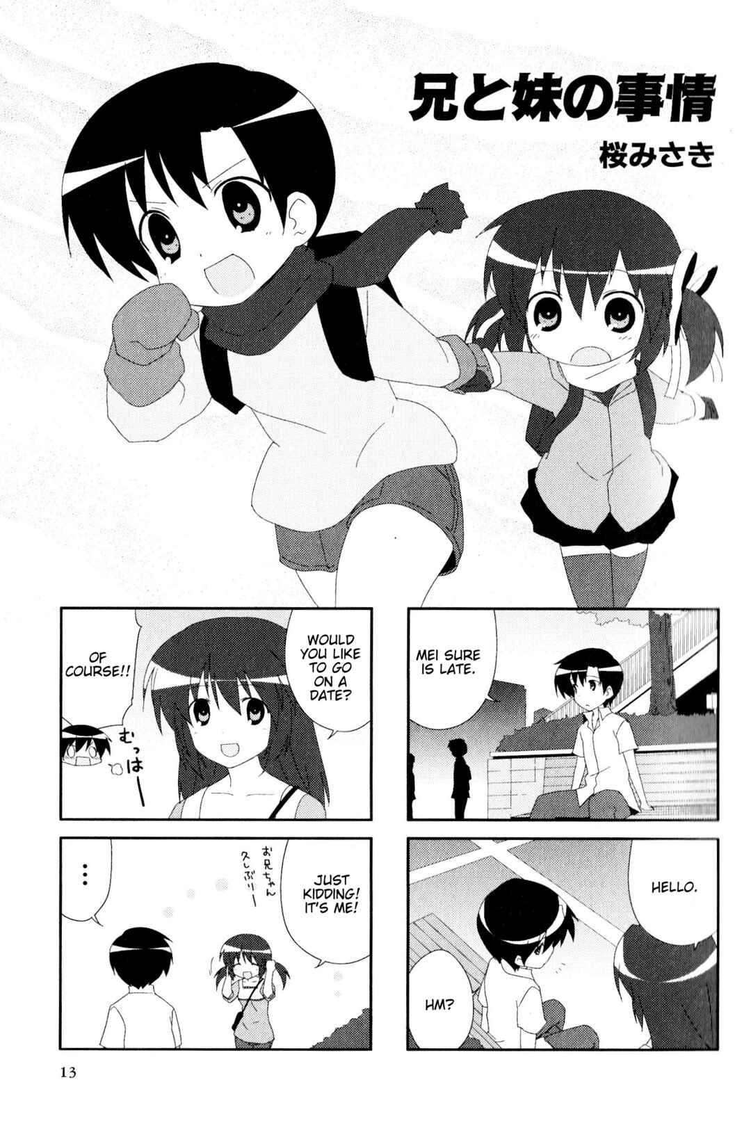 Page 1 Chapter 165 Magi-Cu 4-koma: CLANNAD