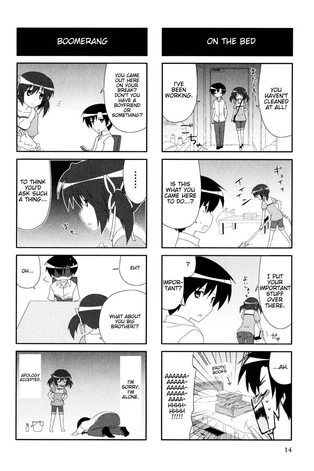 Page 2 Chapter 165 Magi-Cu 4-koma: CLANNAD
