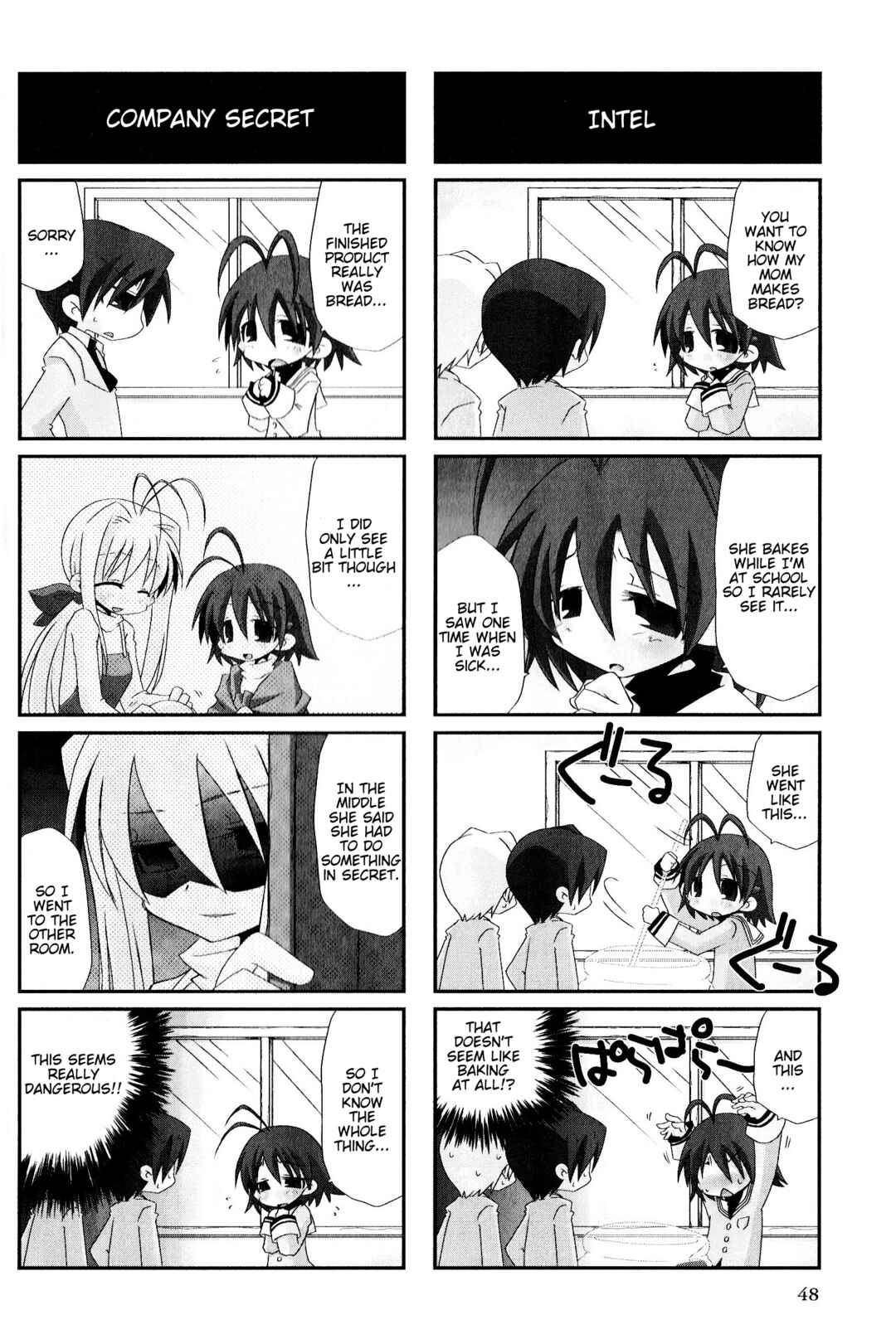 Page 2 Chapter 81 Magi-Cu 4-koma: CLANNAD