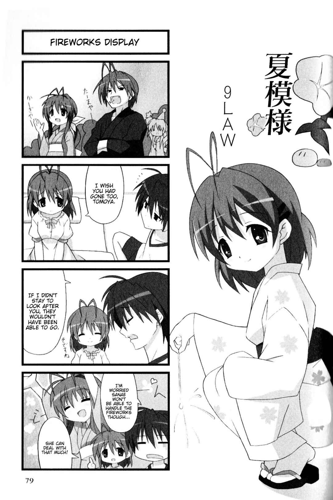 Page 1 Chapter 68 Magi-Cu 4-koma: CLANNAD