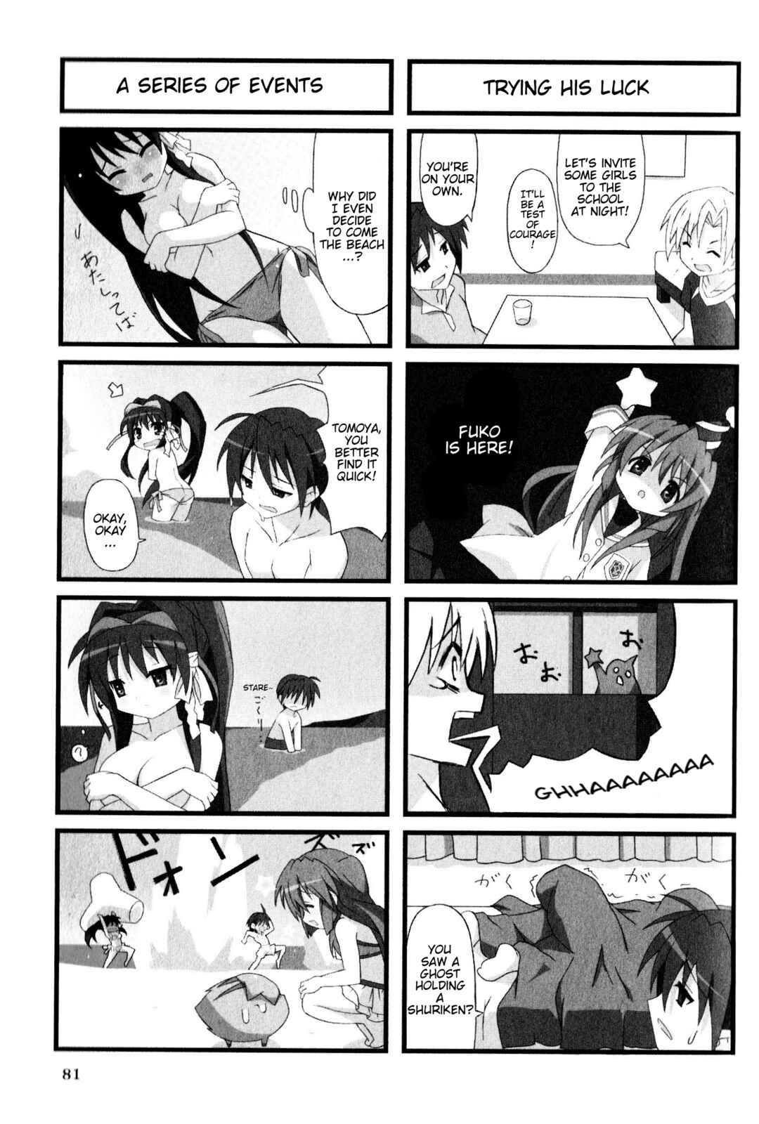 Page 3 Chapter 68 Magi-Cu 4-koma: CLANNAD