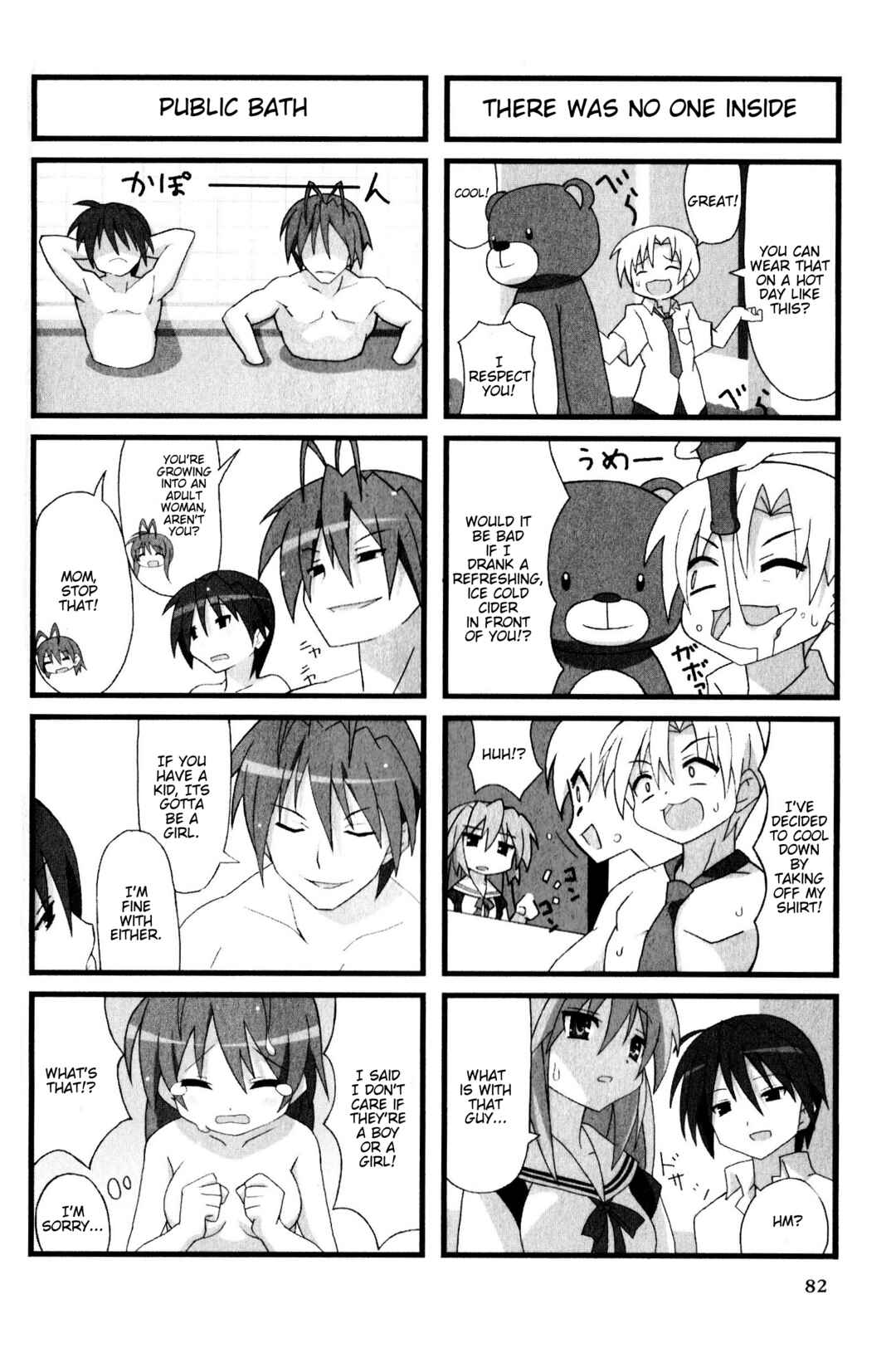 Page 4 Chapter 68 Magi-Cu 4-koma: CLANNAD