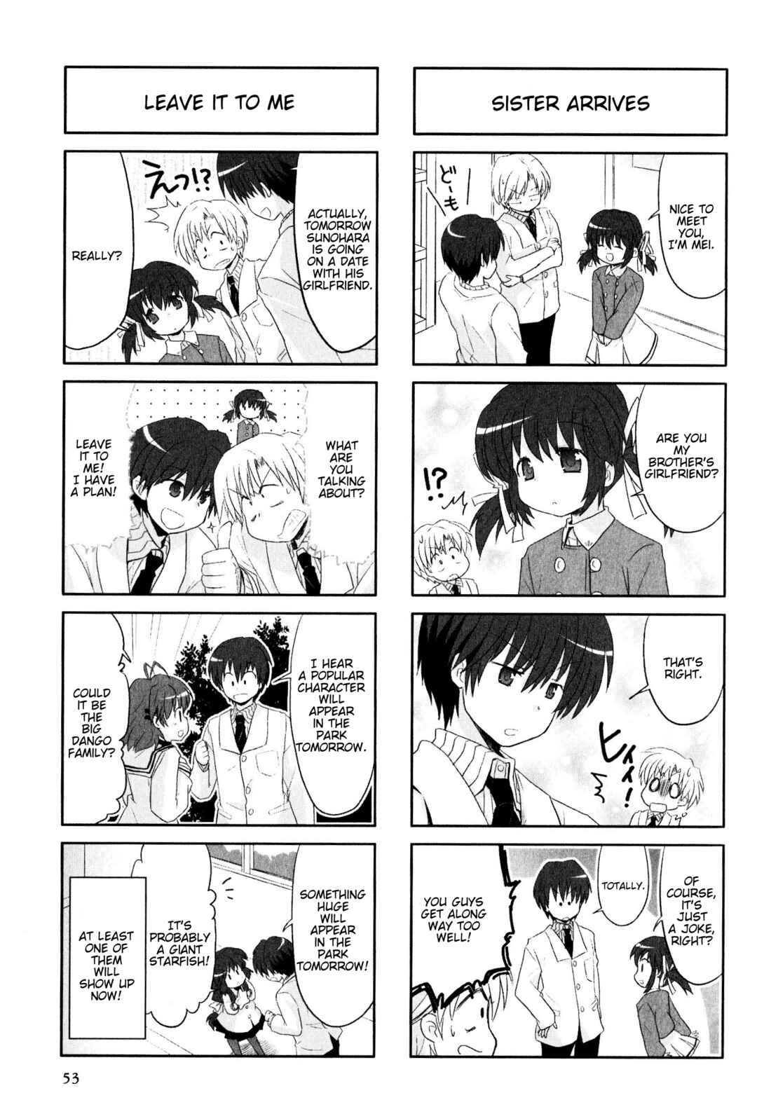 Page 5 Chapter 45 Magi-Cu 4-koma: CLANNAD