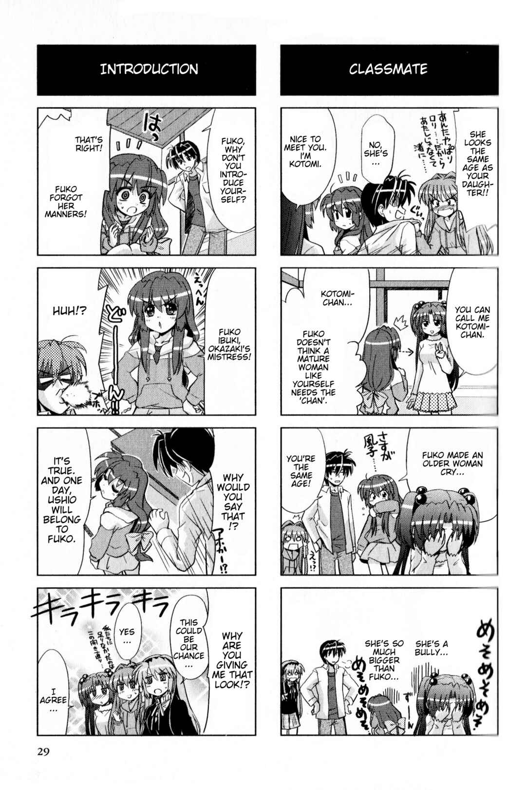 Page 5 Chapter 131 Magi-Cu 4-koma: CLANNAD
