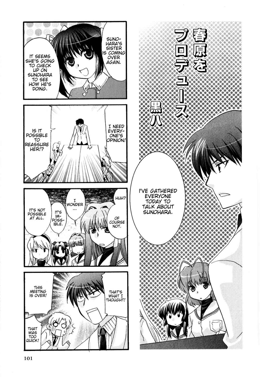 Page 1 Chapter 126 Magi-Cu 4-koma: CLANNAD