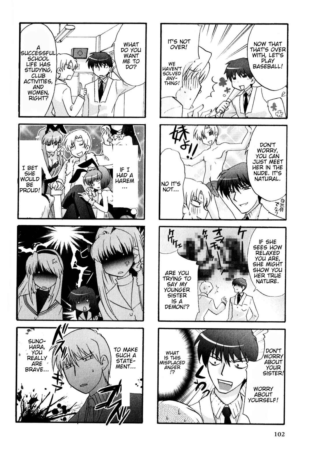 Page 2 Chapter 126 Magi-Cu 4-koma: CLANNAD