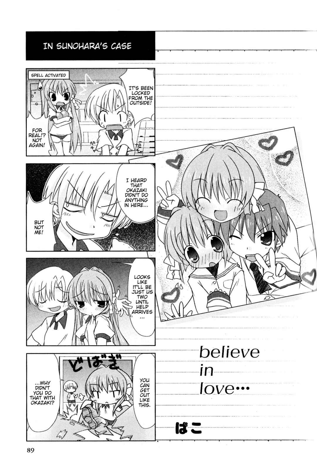 Page 1 Chapter 52 Magi-Cu 4-koma: CLANNAD