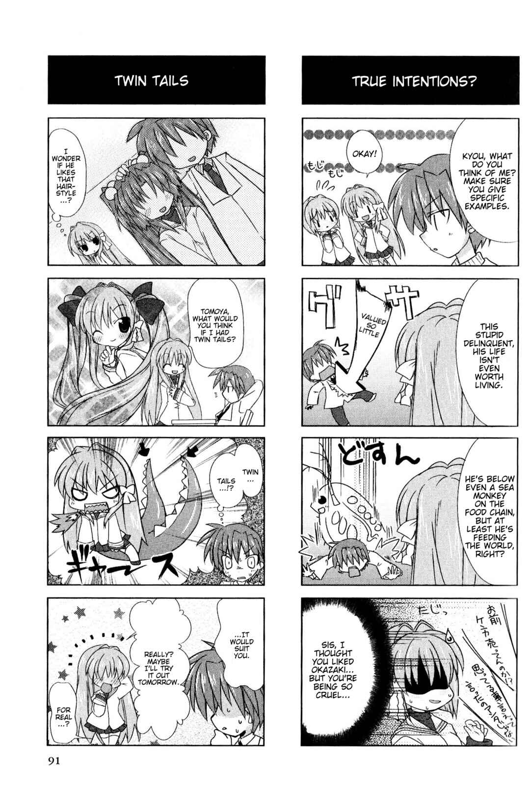 Page 3 Chapter 52 Magi-Cu 4-koma: CLANNAD