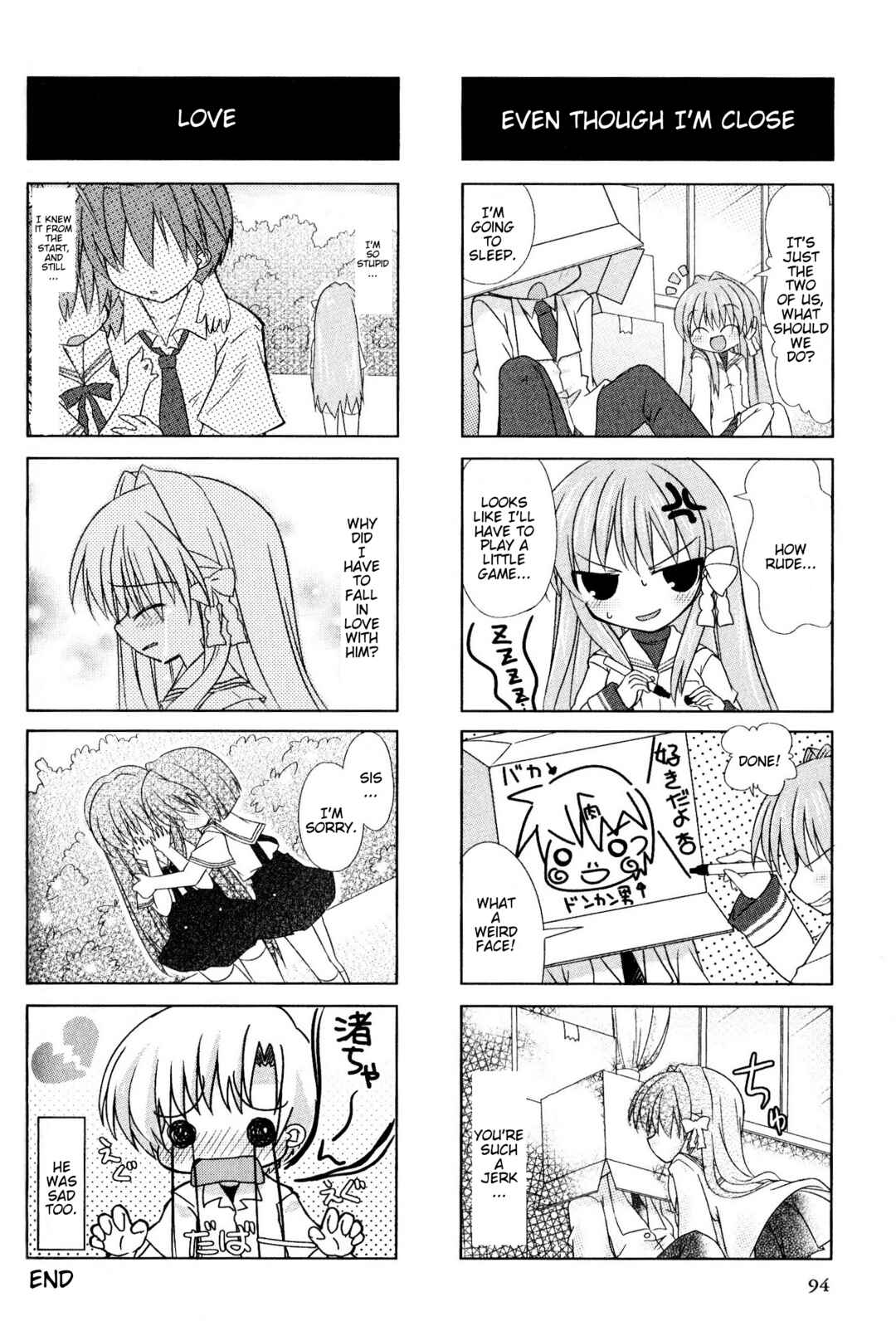 Page 6 Chapter 52 Magi-Cu 4-koma: CLANNAD