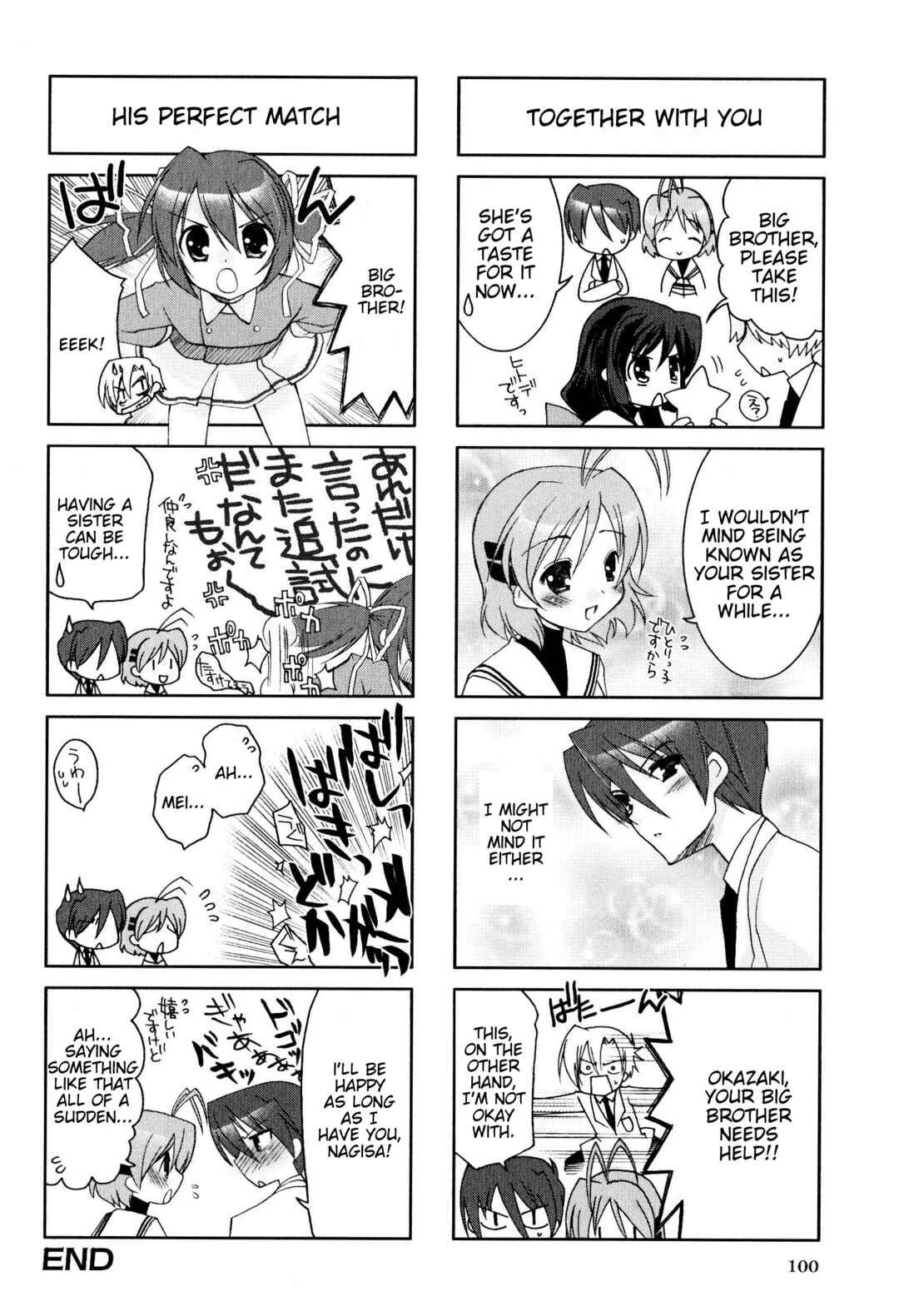Page 6 Chapter 108 Magi-Cu 4-koma: CLANNAD