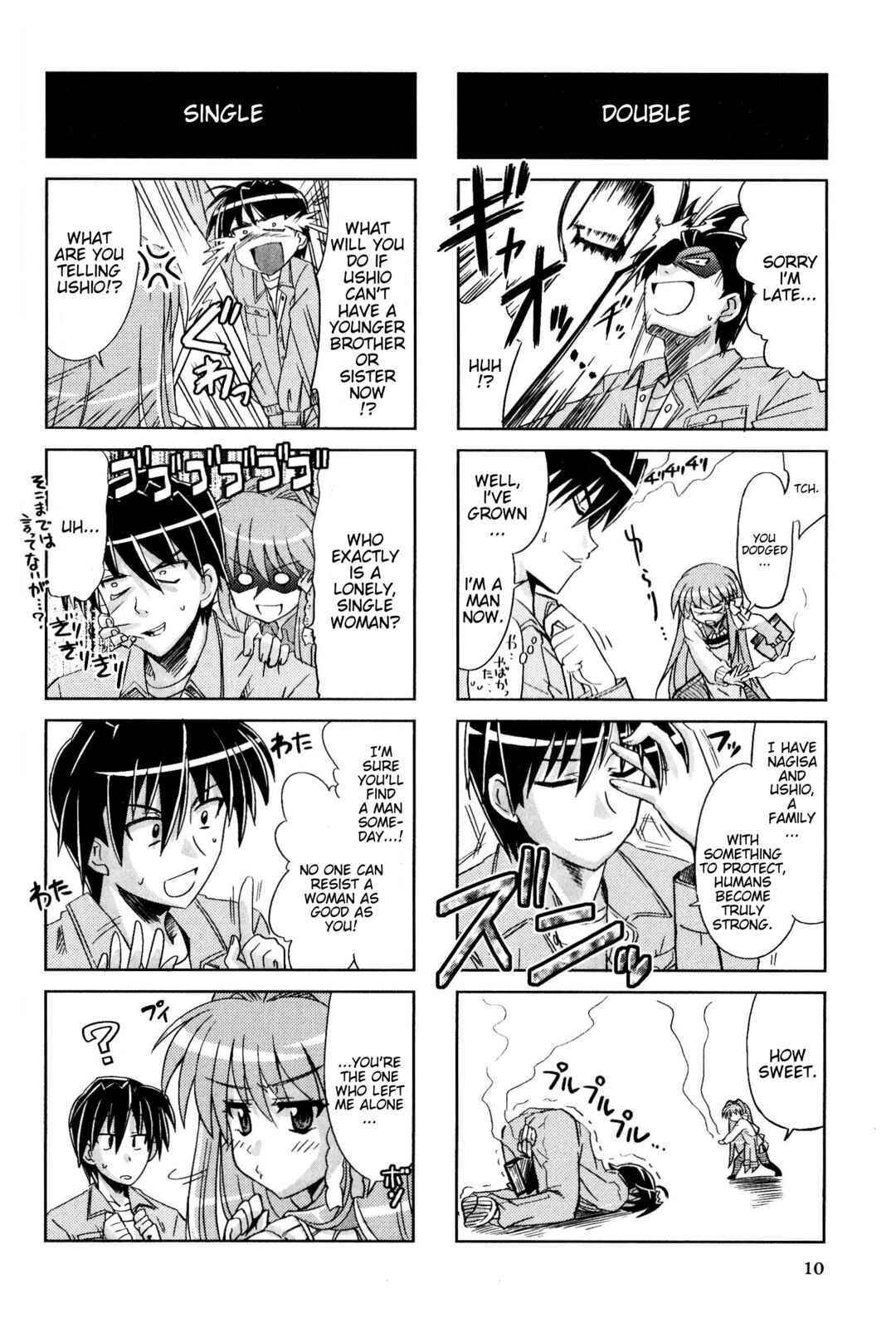 Page 2 Chapter 111 Magi-Cu 4-koma: CLANNAD